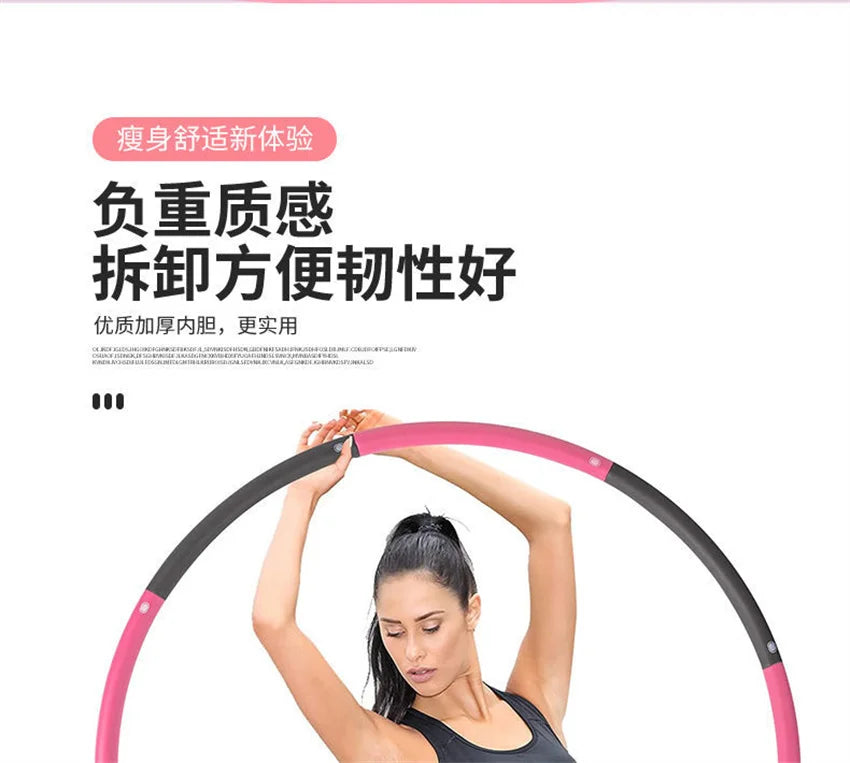 High Quality Hoola Hoop Female's Weight Loss Ring Adult Detachable Abdomen Fitnes Hoop Sponge
