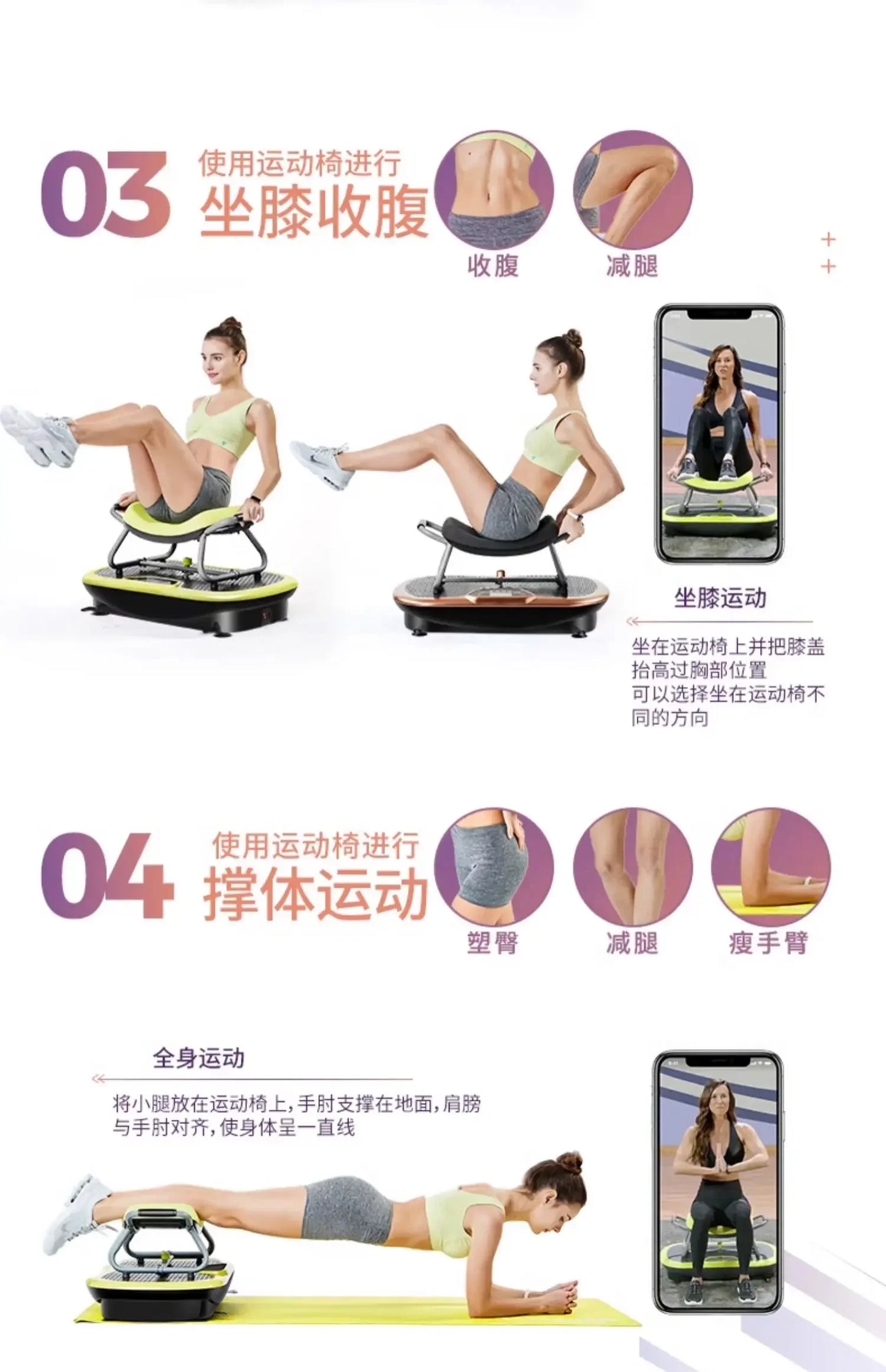 Weight Loss and Meat Throwing Machine Fat Burning Vibration Whole Body Shaping Exercise Abdominal Contraction 65cm