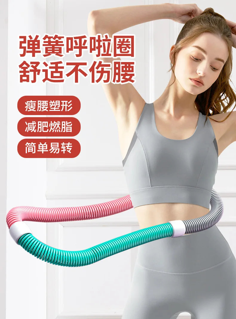 Soft Hula Hoop Weight Loss Special Thin Belly Belly Increase Does Not Hurt The Waist Folding Spring Adult Slimming Device