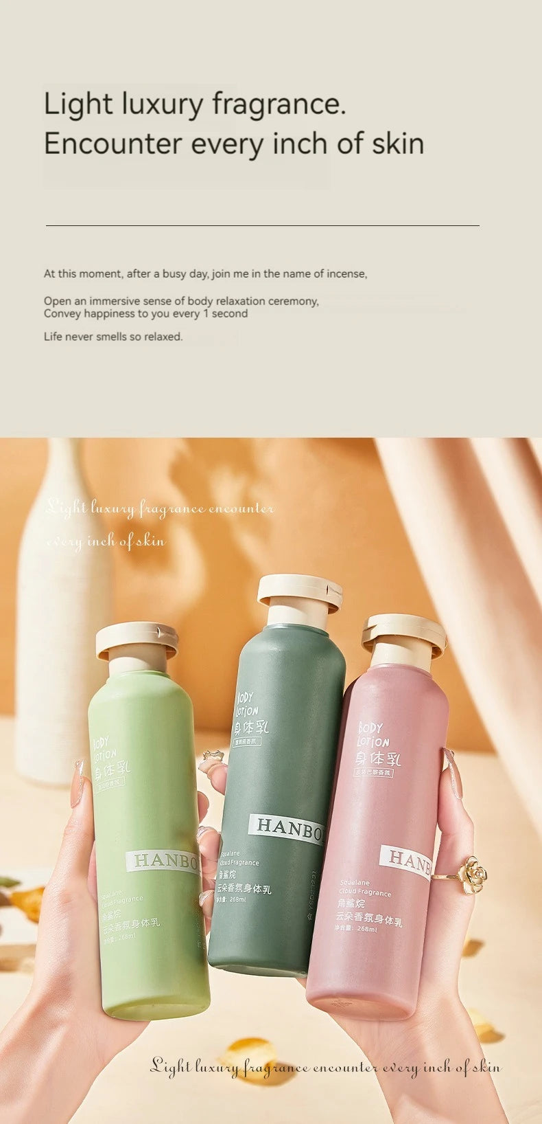 Squalane Fragrance Body Lotion Mild Moisturizing Refreshing Non Greasy Perfume Flavor Skin Rejuvenating Body Lotion