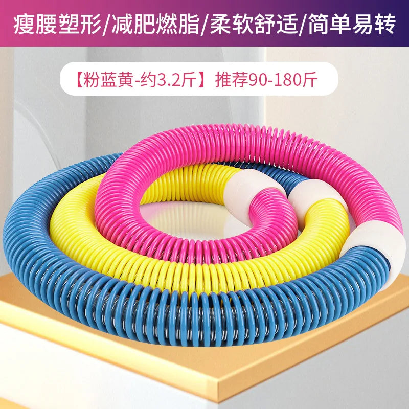 Soft Hula Hoop Weight Loss Special Thin Belly Belly Increase Does Not Hurt The Waist Folding Spring Adult Slimming Device