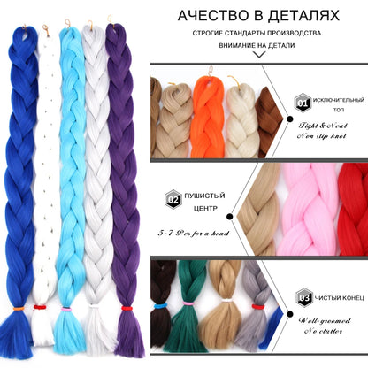 Super Long 165G 200cm Hair Synthetic Jumbo Braiding Hair Extension Heat Resistant Fiber African Ombre Jumbo Braid Hair Women