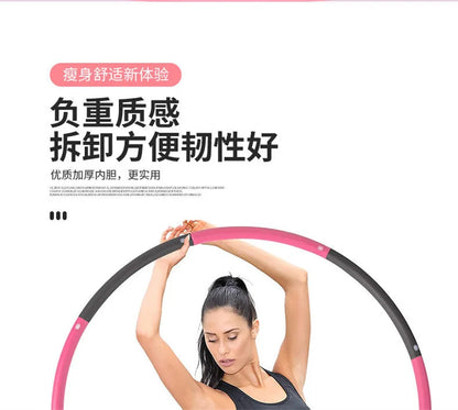 High Quality Hoola Hoop Female's Weight Loss Ring Adult Detachable Abdomen Fitnes Hoop Sponge