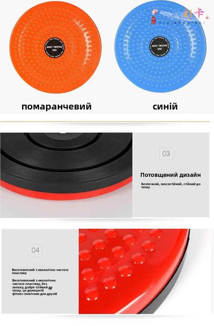 Large Size Waist Trimmer Disk Women's Home Indoor Weight Loss Abdomen Fitn Equipment Gym Disc Twist Waist Plate