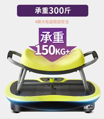 Weight Loss and Meat Throwing Machine Fat Burning Vibration Whole Body Shaping Exercise Abdominal Contraction 65cm