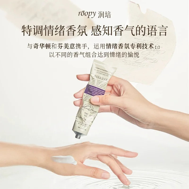 Roopy Moisturizing Hand Cream Essence Delicate Non Greasy Anti Barb Wooden Sandalwood Better Than Perfume75g Autumn Winter 75g