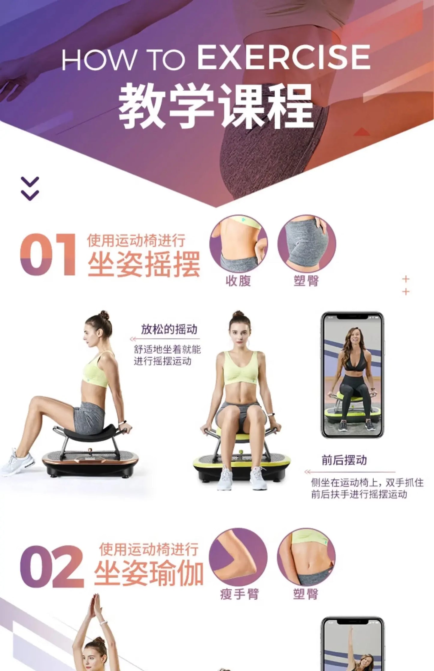 Weight Loss and Meat Throwing Machine Fat Burning Vibration Whole Body Shaping Exercise Abdominal Contraction 65cm