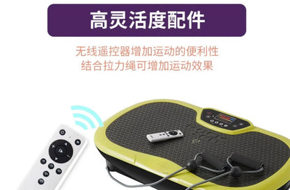 Weight Loss and Meat Throwing Machine Fat Burning Vibration Whole Body Shaping Exercise Abdominal Contraction 65cm