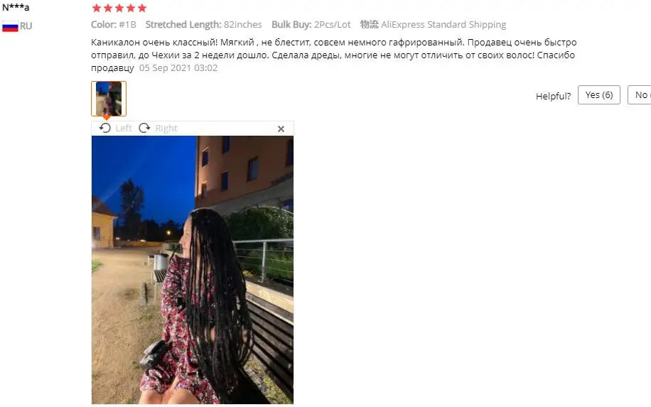 Super Long 165G 200cm Hair Synthetic Jumbo Braiding Hair Extension Heat Resistant Fiber African Ombre Jumbo Braid Hair Women