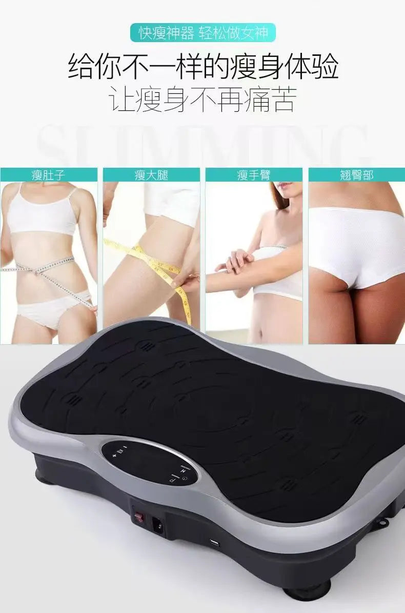 Fat Reduction Machine Slimming Weight Loss Machine Fitness Vibration Slimming Machine For Losing Weight