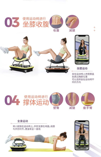 Weight Loss and Meat Throwing Machine Fat Burning Vibration Whole Body Shaping Exercise Abdominal Contraction 65cm