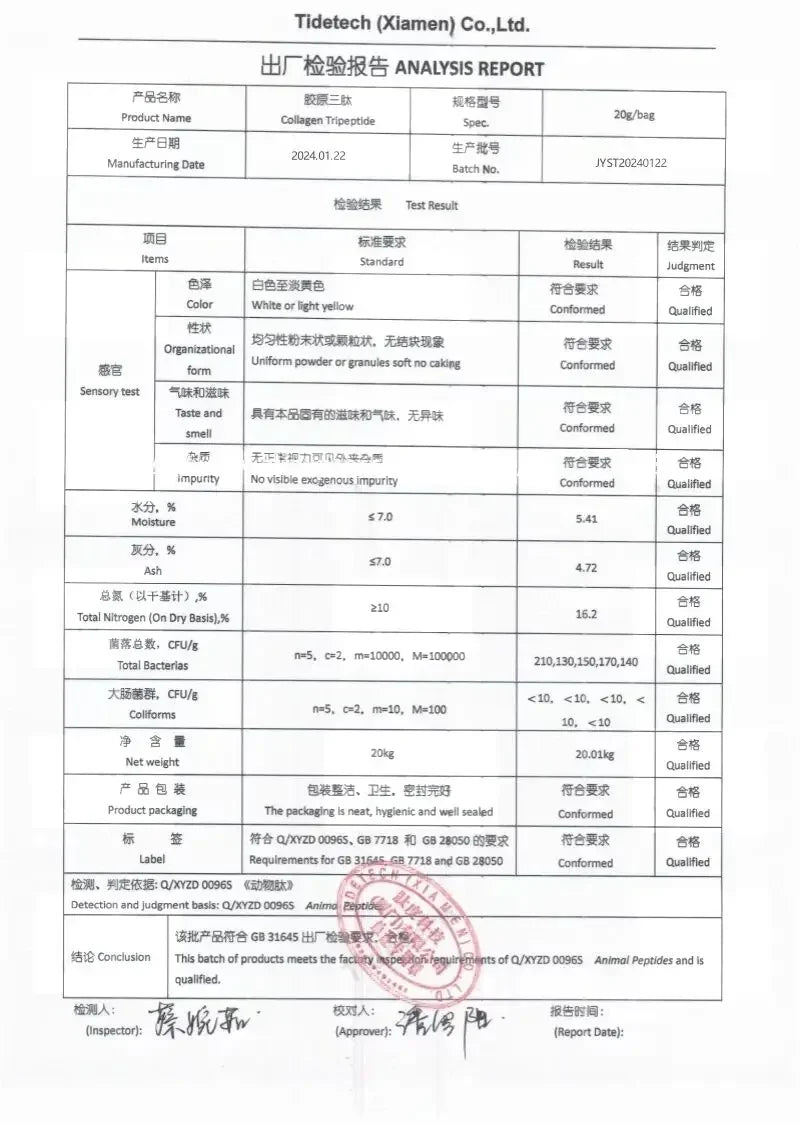 50-1000g 100% Hydrolyzed Ctp Collagen Tripeptide Powder,reduce Wrinkle,skin Whitening And Smooth,delay Aging