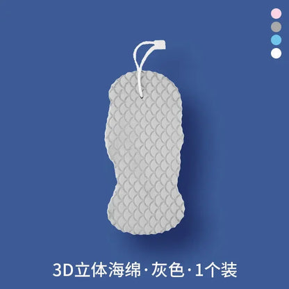 3D Sponge Exfoliating Bath Scrubbing Sponges Soft Sponge Body Scrubber Shower Brush Body Dead Skin Remover Bathing Tools
