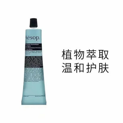 AESOP Hand Cream 75ml Hydrating Moisturizing Refreshing Long-Lasting Fragrance Moisturizing Refreshing And Anti-Drying