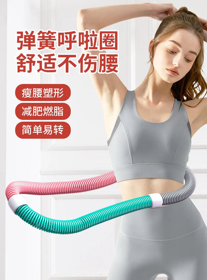 Soft Hula Hoop Weight Loss Special Thin Belly Belly Increase Does Not Hurt The Waist Folding Spring Adult Slimming Device