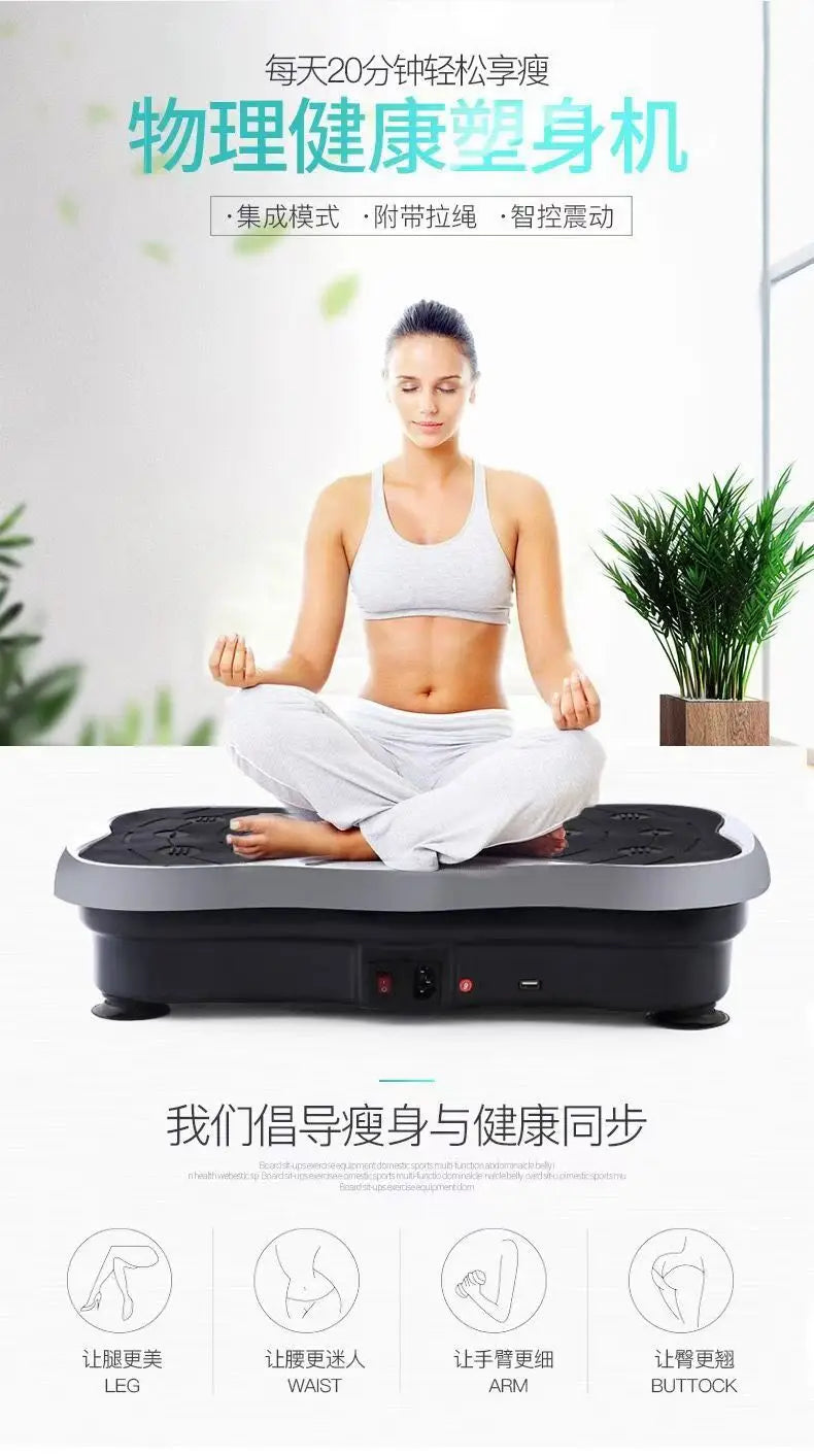 Fat Reduction Machine Slimming Weight Loss Machine Fitness Vibration Slimming Machine For Losing Weight