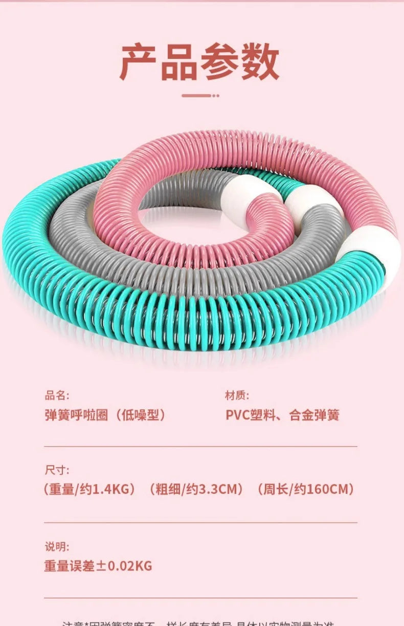 Soft Hula Hoop Weight Loss Special Thin Belly Belly Increase Does Not Hurt The Waist Folding Spring Adult Slimming Device