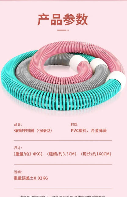 Soft Hula Hoop Weight Loss Special Thin Belly Belly Increase Does Not Hurt The Waist Folding Spring Adult Slimming Device