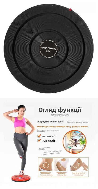 Large Size Waist Trimmer Disk Women's Home Indoor Weight Loss Abdomen Fitn Equipment Gym Disc Twist Waist Plate