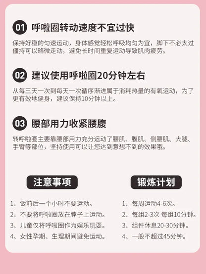 Soft Hula Hoop Weight Loss Special Thin Belly Belly Increase Does Not Hurt The Waist Folding Spring Adult Slimming Device