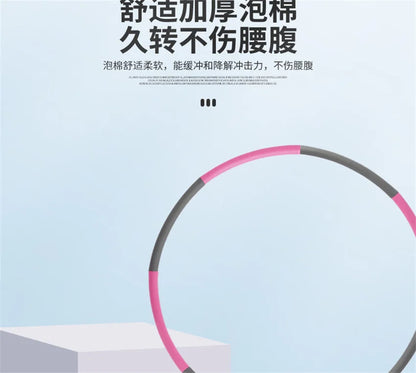 High Quality Hoola Hoop Female's Weight Loss Ring Adult Detachable Abdomen Fitnes Hoop Sponge