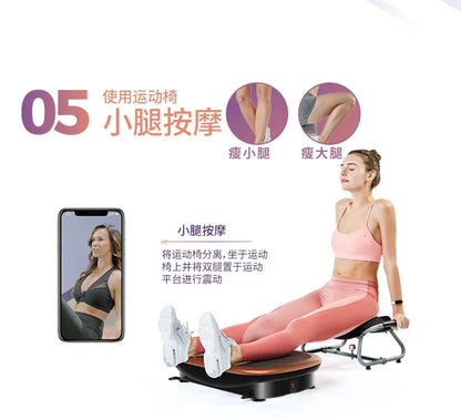 Weight Loss and Meat Throwing Machine Fat Burning Vibration Whole Body Shaping Exercise Abdominal Contraction 65cm