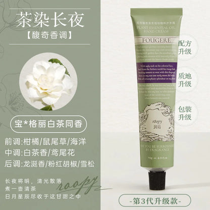 Roopy Moisturizing Hand Cream Essence Delicate Non Greasy Anti Barb Wooden Sandalwood Better Than Perfume75g Autumn Winter 75g