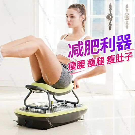 Weight Loss and Meat Throwing Machine Fat Burning Vibration Whole Body Shaping Exercise Abdominal Contraction 65cm
