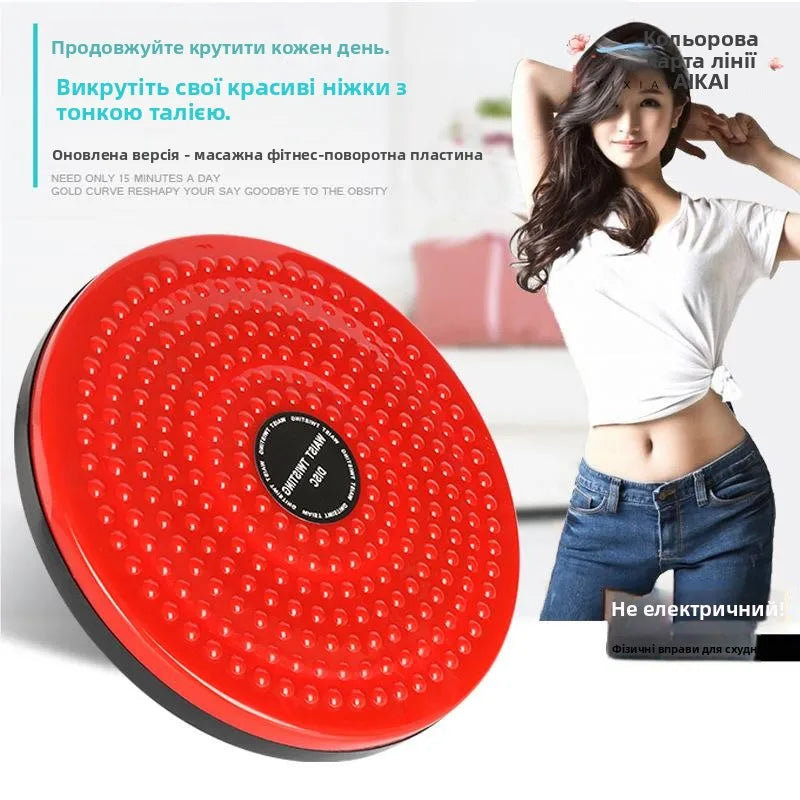 Large Size Waist Trimmer Disk Women's Home Indoor Weight Loss Abdomen Fitn Equipment Gym Disc Twist Waist Plate