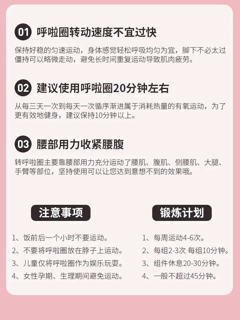 Soft Hula Hoop Weight Loss Special Thin Belly Belly Increase Does Not Hurt The Waist Folding Spring Adult Slimming Device