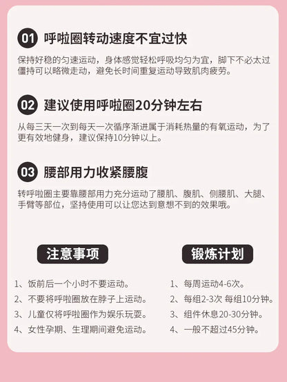Soft Hula Hoop Weight Loss Special Thin Belly Belly Increase Does Not Hurt The Waist Folding Spring Adult Slimming Device