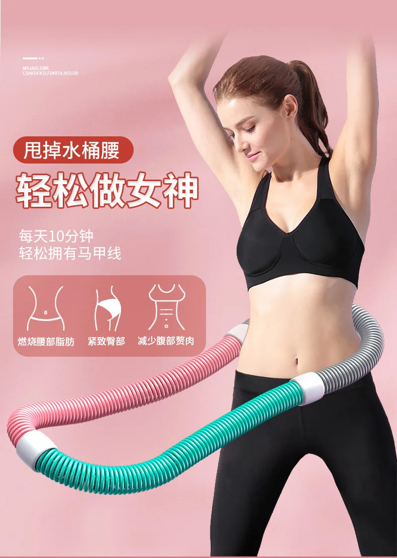 Soft Hula Hoop Weight Loss Special Thin Belly Belly Increase Does Not Hurt The Waist Folding Spring Adult Slimming Device