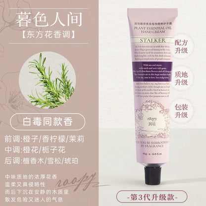 Roopy Moisturizing Hand Cream Essence Delicate Non Greasy Anti Barb Wooden Sandalwood Better Than Perfume75g Autumn Winter 75g