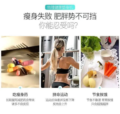 Fat Reduction Machine Slimming Weight Loss Machine Fitness Vibration Slimming Machine For Losing Weight